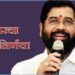 eknath-shinde