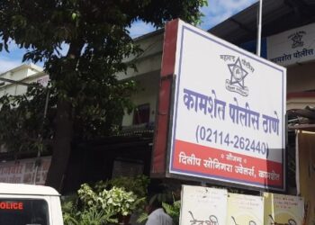 Kamshet-Police-Station