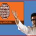 MNS-Raj-Thackeray