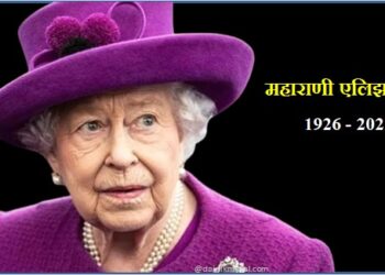 Queen-Elizabeth-II-passes-away