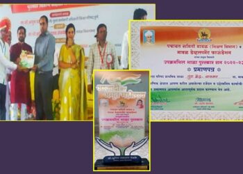 Zilla-Parishad-School-Tung