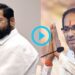 Eknath-Shinde-Uddhav-Thackeray