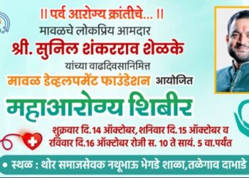 MLA-Sunil-Shelke-Birthday