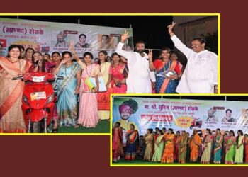 Home-Minister-Competition