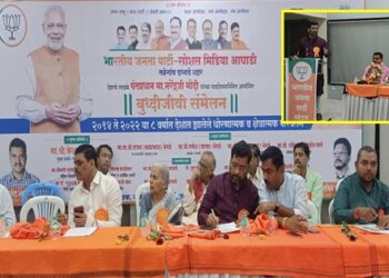 Intellectual-Conference