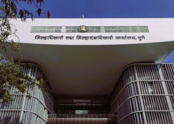 Pune-Collectorate-Office