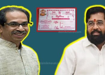 Thackeray-Shinde-Marriage