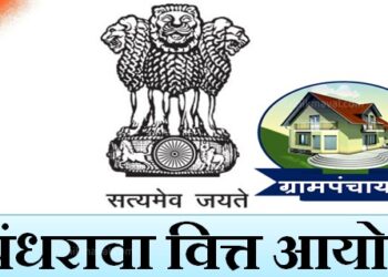 15th-finance-commission