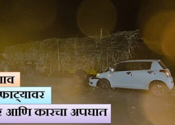 Car-and-Tractor-Accident