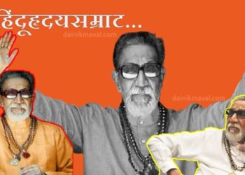 Balasaheb-Thackeray-Image