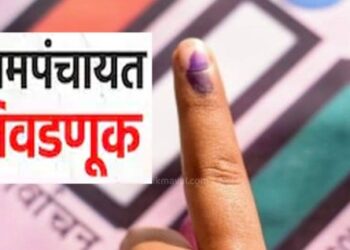 Gram-Panchayat-Election