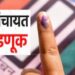 Gram-Panchayat-Election