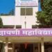 Indrayani-Mahavidyalaya-Talegaon-Dabhade