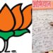 Signature-Campaign-BJP