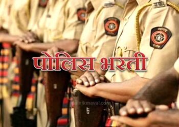 Maharashtra-Police-Recruitment