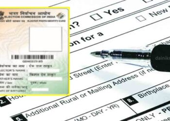 New-Voter-Registration
