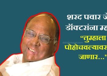 Sharad-Pawar-After-Cancer