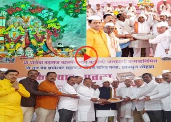 Vadgaon-Maval-Kal-Bhairav-​​Jayanti-Utsav