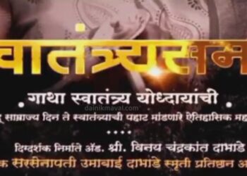 swatantryasamar-drama