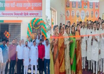 Maval-BJP-Office-Vadgaon-Maval