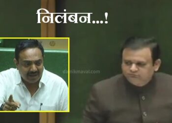 NCP-Jayant-Patil-Suspension