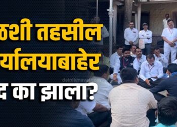 Mulshi-Sangharsh-Samiti