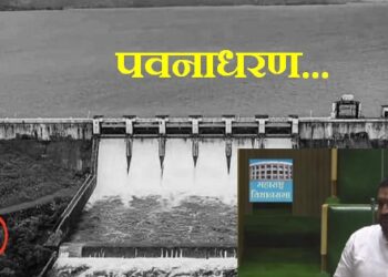 Pavana-Dam-Sunil-Shelke