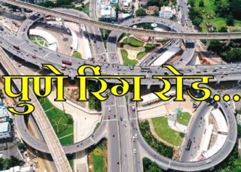 Pune-Ring-Road