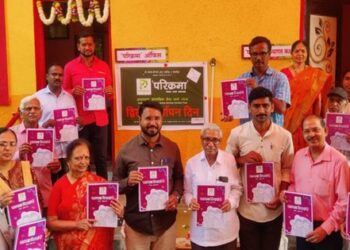 Parikrama-Sanstha-NGO