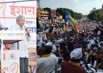 vanchit-bahujan-aghadi