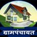 Gram-Panchayat