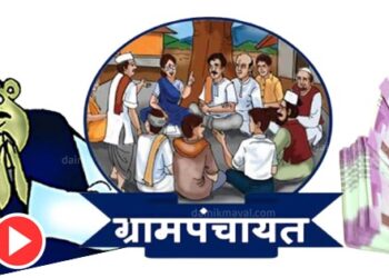 Gram-Panchayat-Election-Expenses
