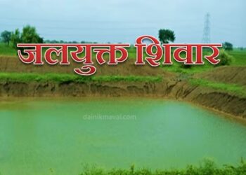 Jalyukt-Shivar-Abhiyan-2.0