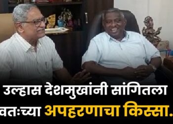 Ulhas-Deshmukh-Met-Jayant-Patil
