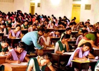 HSC-SSC-Exam