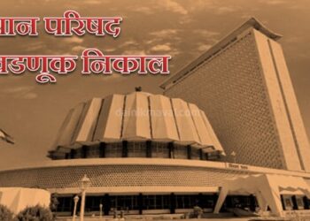 Maharashtra-Vidhan-Parishad-Election-Results