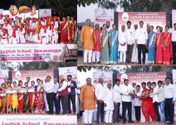 Sankalp-English-School