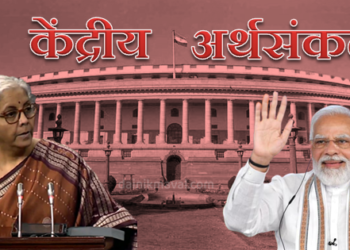 Union-Budget-2023-live