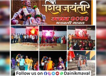 Shiv-Jayanti-2023-Maval-Taluka
