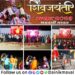 Shiv-Jayanti-2023-Maval-Taluka