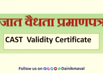 Caste-Validity-Certificate