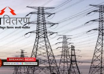 Dainik-Maval-Impact-Mahavitaran