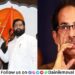 Deepak-Savant-Join-Eknath-Shinde-Party