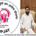 Mahatma-Phule-Jan-Arogya-Yojana