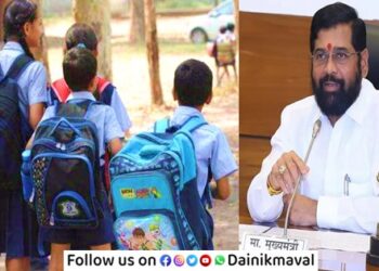 Free-Uniform-For-Students