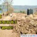 Maval-Taluka-Rural-Area-Issue