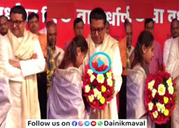 Raj-Thackeray-And-Sayali-Mhalaskar-Vadgaon