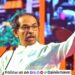 uddhav-thackeray-dainik-maval