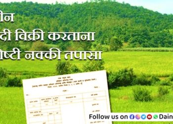 buying-and-selling-land