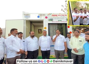 PMPML-Bus-Pass-Vadgaon